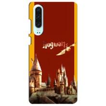 Чехлы с Гарри Поттером для Huawei P30 (AlphaPrint)