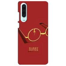Чехлы с Гарри Поттером для Huawei P30 (AlphaPrint)