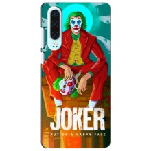 Чохли з картинкою Джокера на Huawei P30 – Джокер