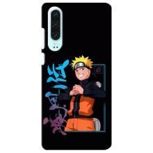Чехлы с тематикой АНИМЕ для Хуавей П30 (VPrint) – Аниме наруто