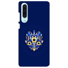 Чохли для Huawei P30 Укр. Символіка (AlphaPrint) (Квітковий Герб)