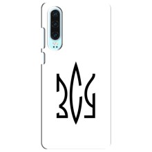 Чохли для Huawei P30 Укр. Символіка (AlphaPrint) (ЗСУ герб)