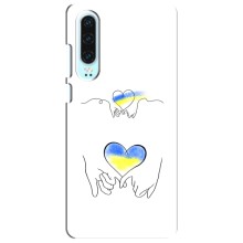 Чехол для Патриота Украины Huawei P30 - (AlphaPrint) (Мир Украине)