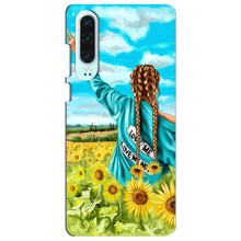 Чехол для Патриота Украины Huawei P30 - (AlphaPrint) (Украиночка)