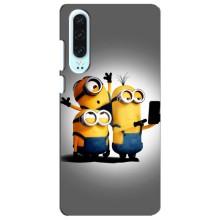 Чехол для Ребёнка на Хуавей П30 (VPrint) – Три миньона