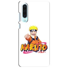 Чехлы с принтом Наруто на Huawei P30 (Naruto)