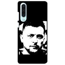 Чехол для Huawei P30 (AlphaPrint - с принтом Зеленского)