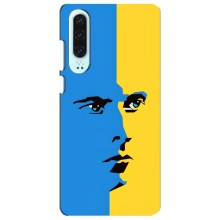 Украинские Чехлы для Huawei P30 с картинкой УПА (AlphaPrint) (Степан Бандера)