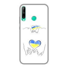 Чехол для Патриота Украины Huawei P40 Lite e - (AlphaPrint) (Мир Украине)