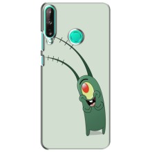 Чохол з картинкою "Одноокий Планктон" на Huawei P40 Lite e (Милий Планктон)