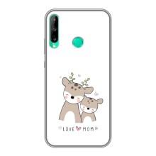 Чехлы для мамы на Huawei P40 Lite e – О маме