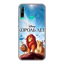 Чехол Король лев на Хуавей P40 Лайт е (Король лев)