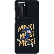 Чохли для Huawei P40 Pro (Leo чемпіон) (AlphaPrint) (Messi ПСЖ)