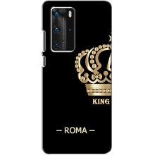 Чехлы для Huawei P40 Pro (VPrint) - Футбольные клубы (Roma)