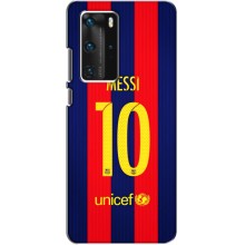 Чохли Мессі для Huawei P40 Pro (AlphaPrint) (Messi Barca 10)