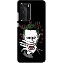 Чехлы с картинкой Джокера на Huawei P40 Pro – Hahaha
