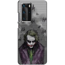 Чехлы с картинкой Джокера на Huawei P40 Pro (Joker клоун)