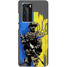 Чехлы с картинкой ЗСУ для Huawei P40 Pro (AlphaPrint) (АРТ солдат)