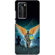 Чехлы с картинкой ЗСУ для Huawei P40 Pro (AlphaPrint) (Солдат ЗСУ)