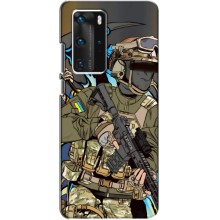 Чехлы с картинкой ЗСУ для Huawei P40 Pro (AlphaPrint) (Воин ВСУ)