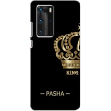Чехлы с мужскими именами для Huawei P40 Pro – PASHA