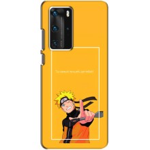 Чехлы с принтом Наруто на Huawei P40 Pro (Даттебаё)