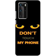 Чехол с Прикольным принтом на Huawei P40 Pro (Не трогай мой телефон)
