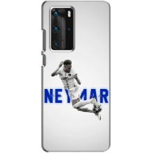 Чехол Неймар для Huawei P40 Pro (AlphaPrint) (Бразилец Неймар)