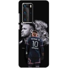 Чехол Неймар для Huawei P40 Pro (AlphaPrint) (Неймар Лев)