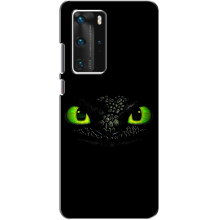 Чехол дракон Беззубик для Huawei P40 Pro – Глаза Беззубика