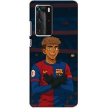 Чехол с футболистом Ламин Ямаль Huawei P40 Pro – Футболист Ямал