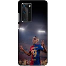 Чехол с футболистом Ламин Ямаль Huawei P40 Pro – Ямаль на стадионе