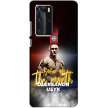 Чохол з картинкою Олександр Усик для Huawei P40 Pro – Olexandr Usyk