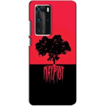 Украинские Чехлы для Huawei P40 Pro с картинкой УПА (AlphaPrint) (Патриот)