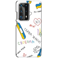 Чехлы Доброго вечора, ми за України для Хуавей П40 (AlphaPrint) (Стикер)