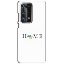 Чехол для Патриота Украины Huawei P40 - (AlphaPrint) – Home