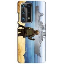 Чехол с принтом (Русский корабль...) для Хуавей П40 (AlphaPrint) – Русский корабль