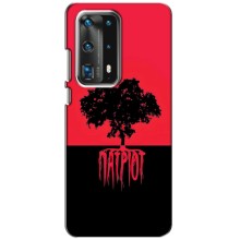 Украинские Чехлы для Huawei P40 с картинкой УПА (AlphaPrint) (Патриот)