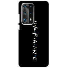 Украинские Чехлы для Huawei P40 с картинкой УПА (AlphaPrint) (UKRAINE)