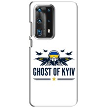 Защитные чехлы (Призрак Киева) для Huawei P40 (AlphaPrint) (GHOST of Kyiv)