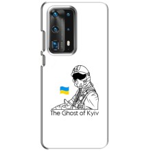 Защитные чехлы (Призрак Киева) для Huawei P40 (AlphaPrint) (Летчик Киева)
