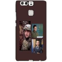 Чохол для Huawei P9 (AlphaPrint - с принтом Зеленського)