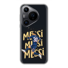 Чохли для Huawei Pura 70 PRO (Leo чемпіон) (AlphaPrint) (Messi ПСЖ)