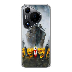 Чехлы для Huawei Pura 70 PRO  (Home - Украина) – Смелость