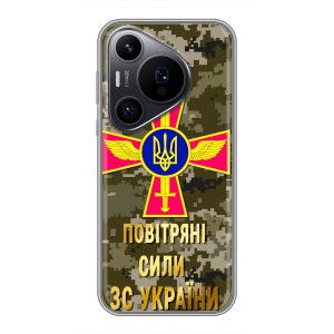 Чохли на військову тематику для Huawei Pura 70 PRO – ПС ЗСУ