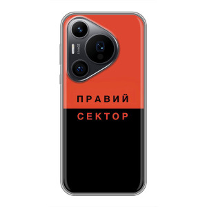 Чехлы УПА (Красно-Чёрный) на Huawei Pura 70 PRO – Правый Серктор