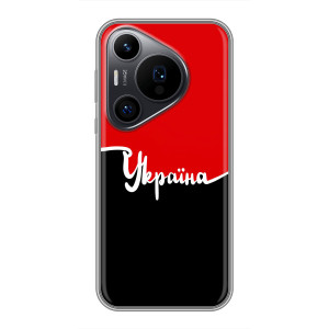 Чехлы УПА (Красно-Чёрный) на Huawei Pura 70 PRO – Украина УПА