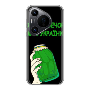 Чехол на Huawei Pura 70 PRO Украинский дизайн (Банка, Доброго вечора)