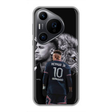 Чохол Неймар для Huawei Pura 70 PRO (AlphaPrint) (Неймар Лев)