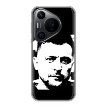 Чехол для Huawei Pura 70 PRO (AlphaPrint - с принтом Зеленского) – Зеленский АРТ
